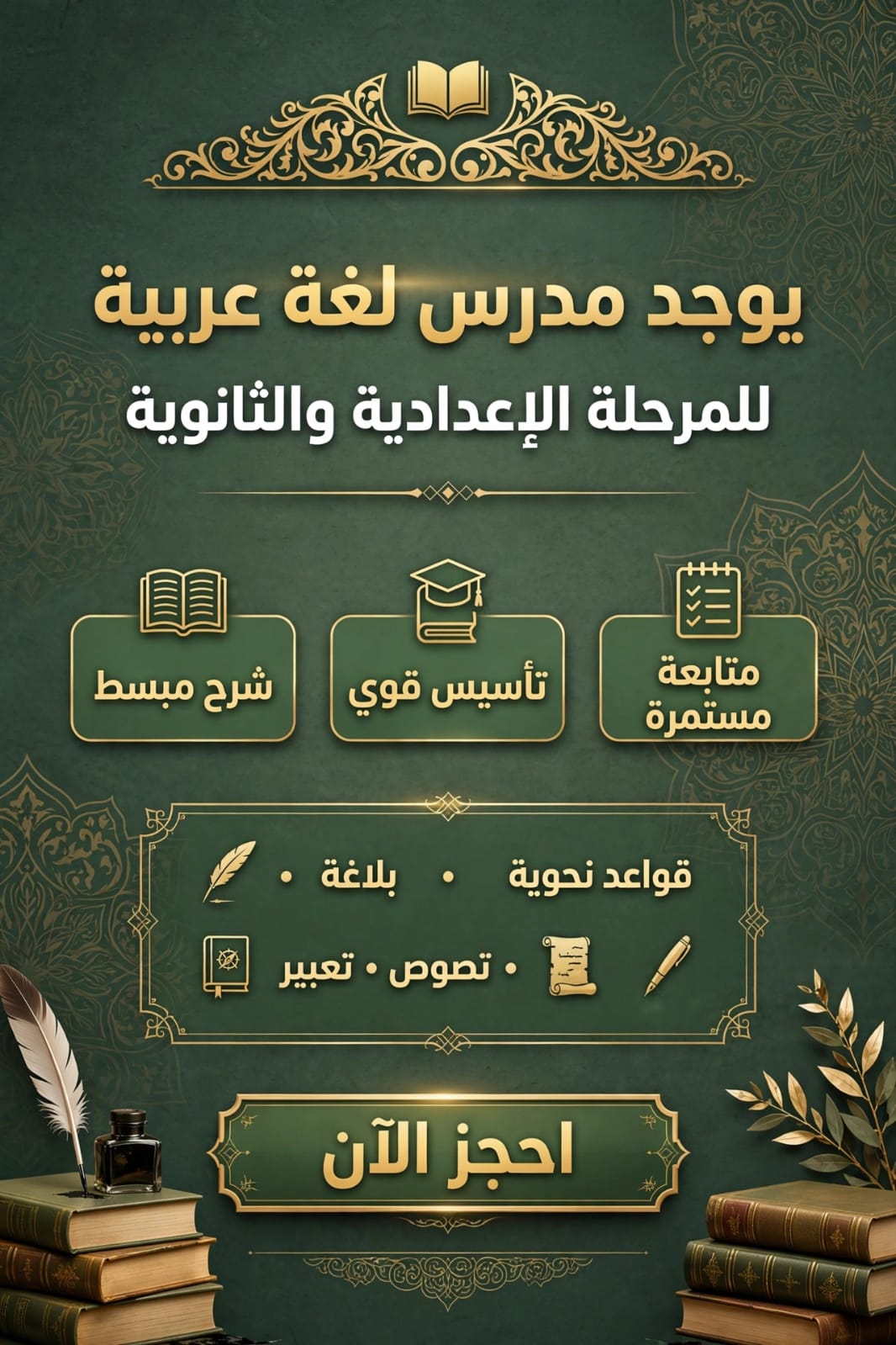 فرصة